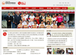 及人教育公益機構(gòu)官網(wǎng)